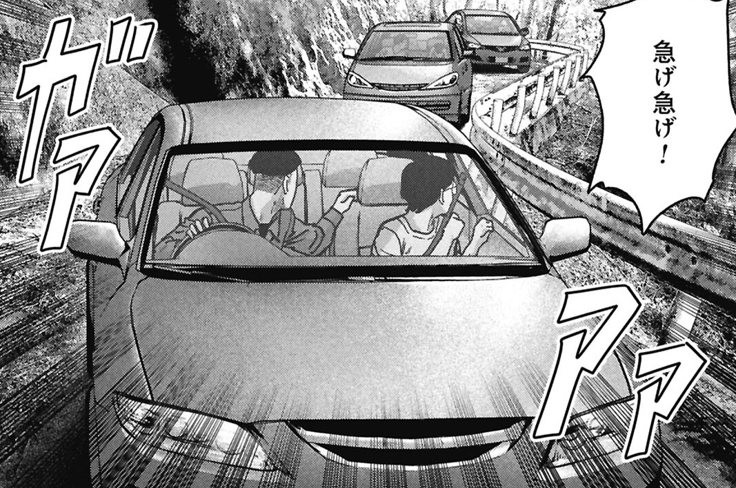 第74話　英雄の欠如③