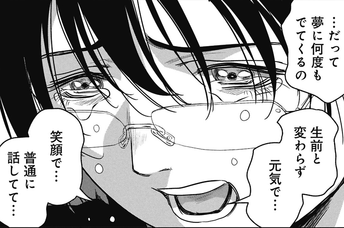 第74話　英雄の欠如④