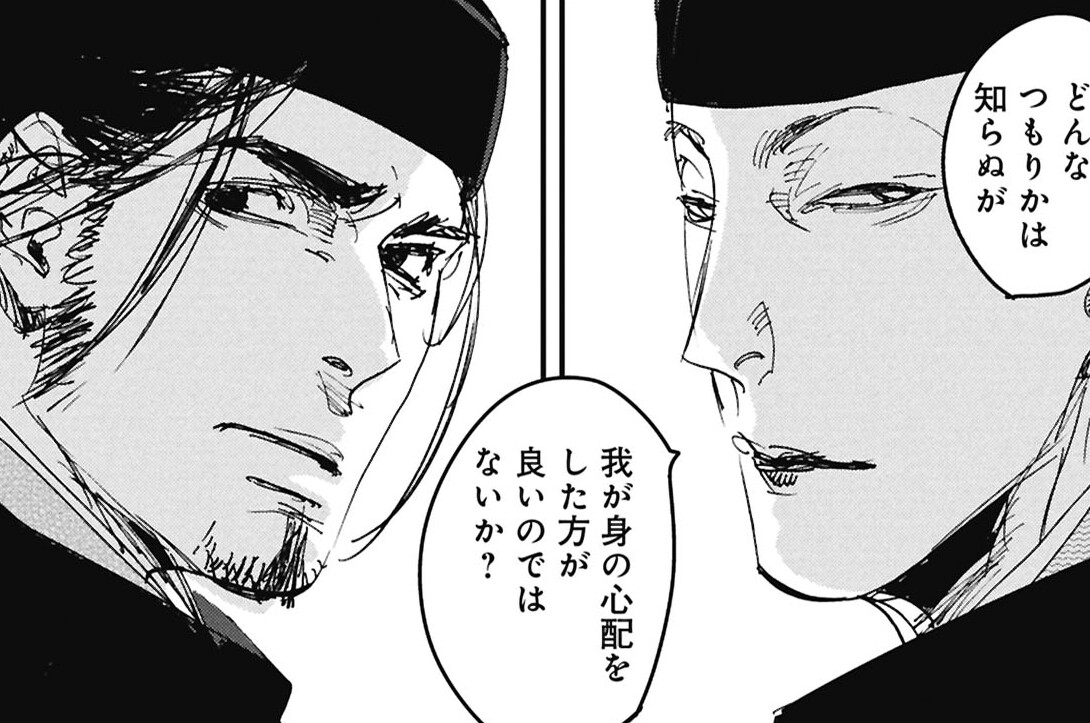 第124話　門上に怪鳥の現るる事 一①