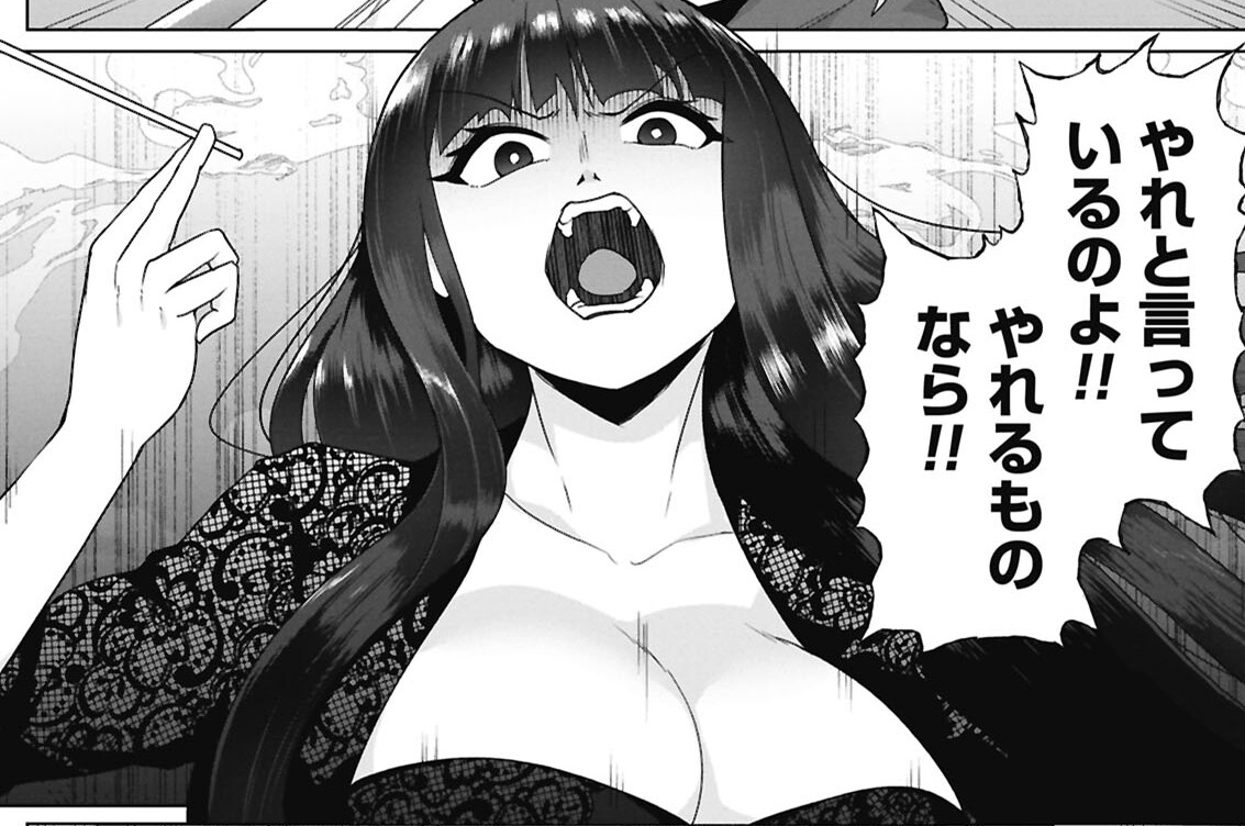 第41話 ダイナミックエントリー