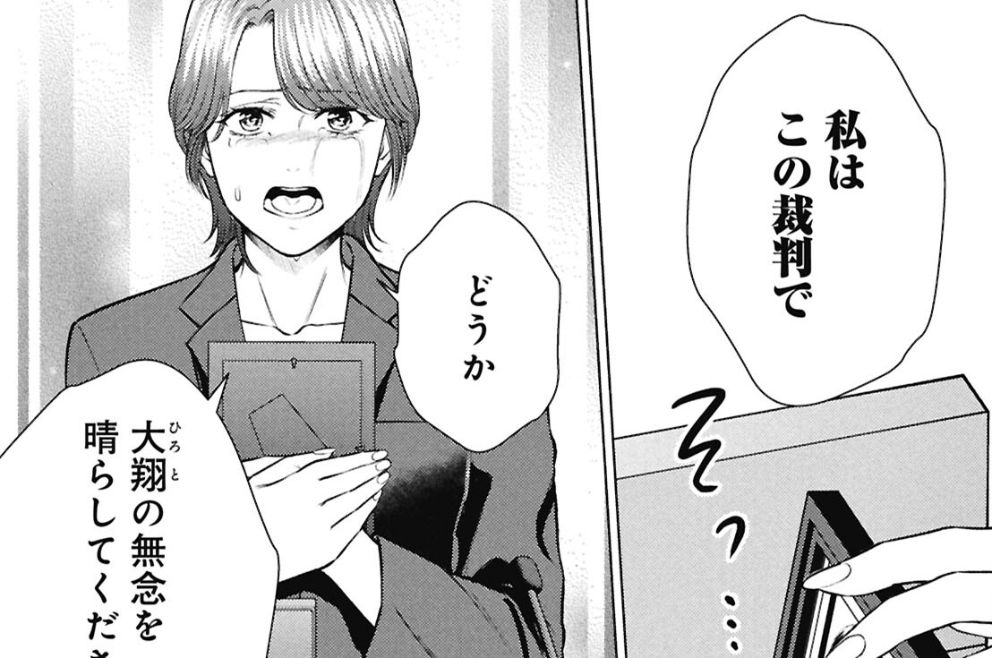 第22話