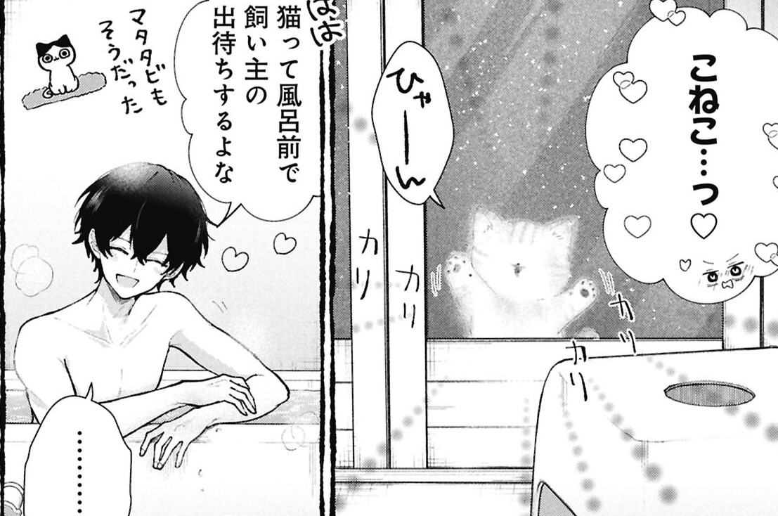 16：言う権利