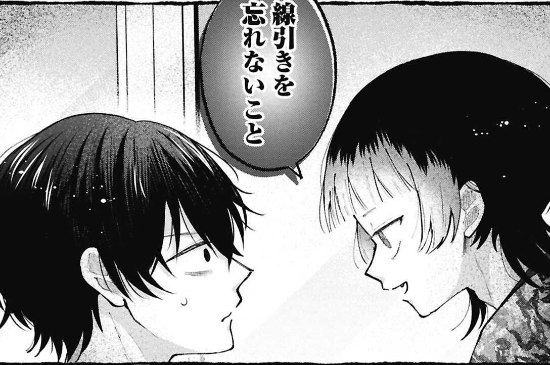 17：公庄さんの考察