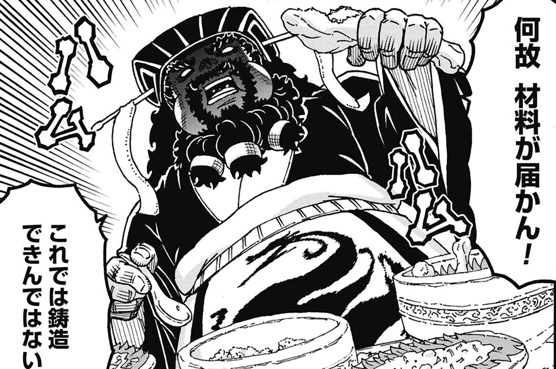 第11話 貨幣を鋳造せよ!!