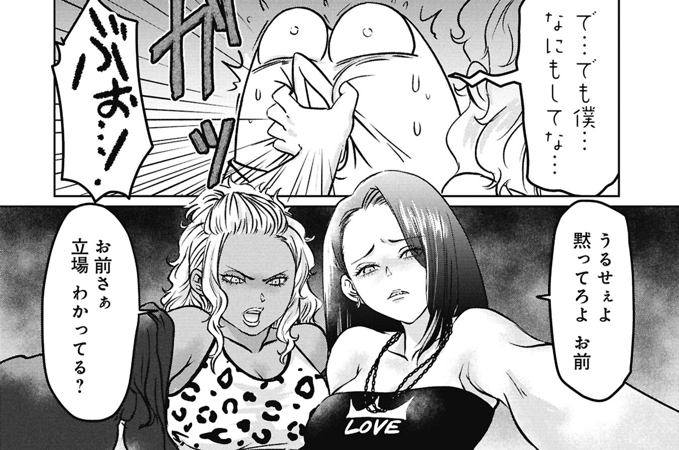 第134話 しんしなたち振る舞い