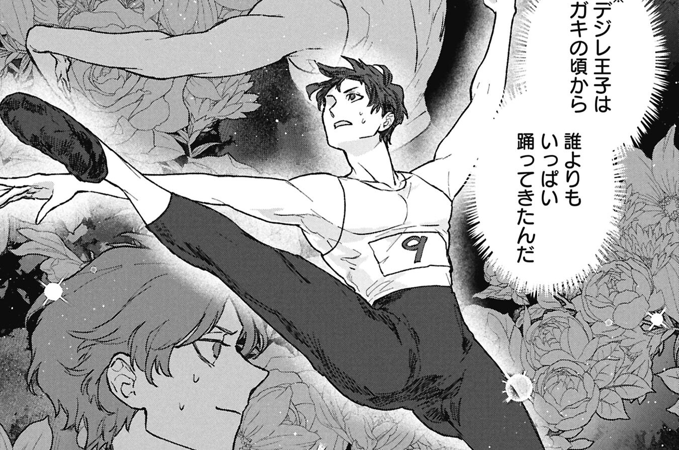 第14話　戦え！何を!？人生を！　前半