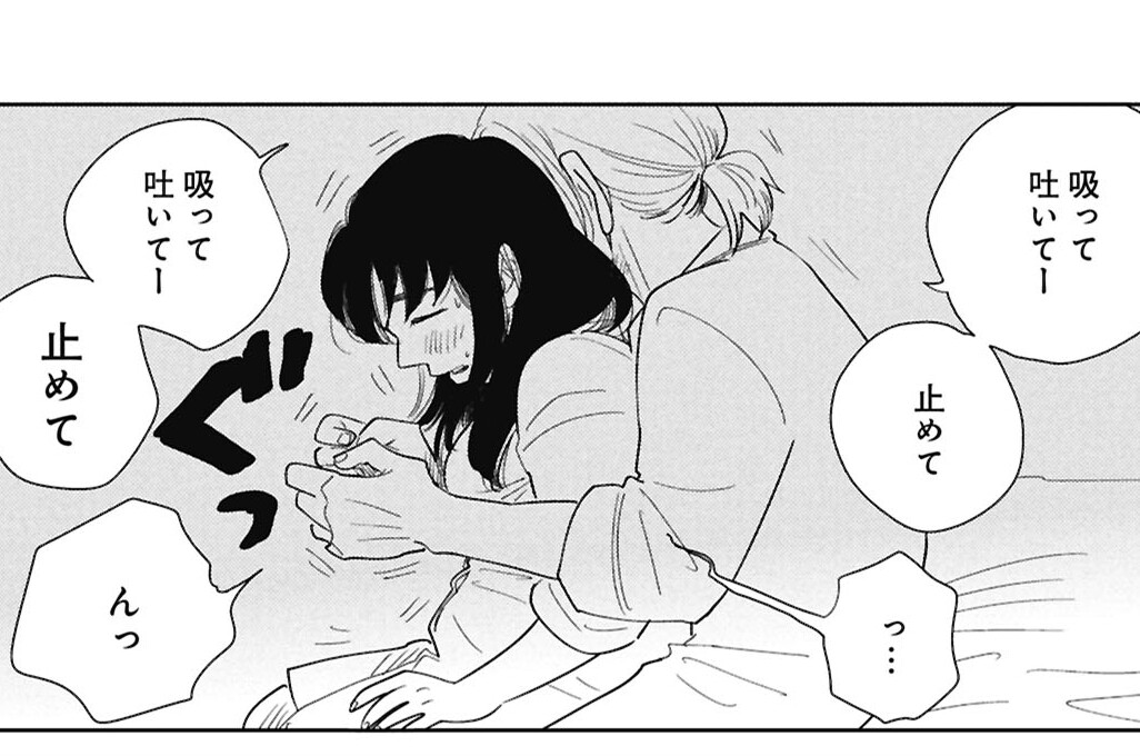 第47話「非粘膜接触プレイ」