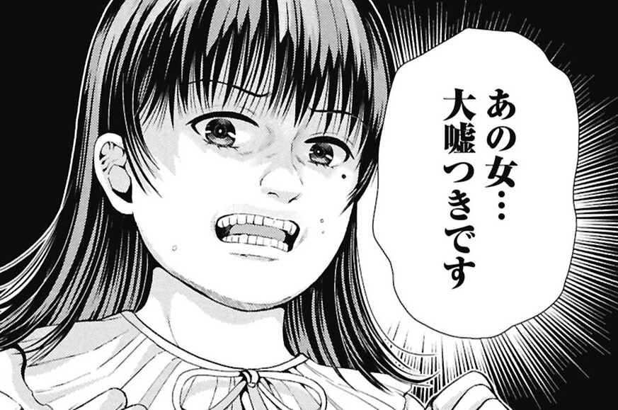 第20話　最低バディ再び!?　「正義」は13階段にあり。 後編