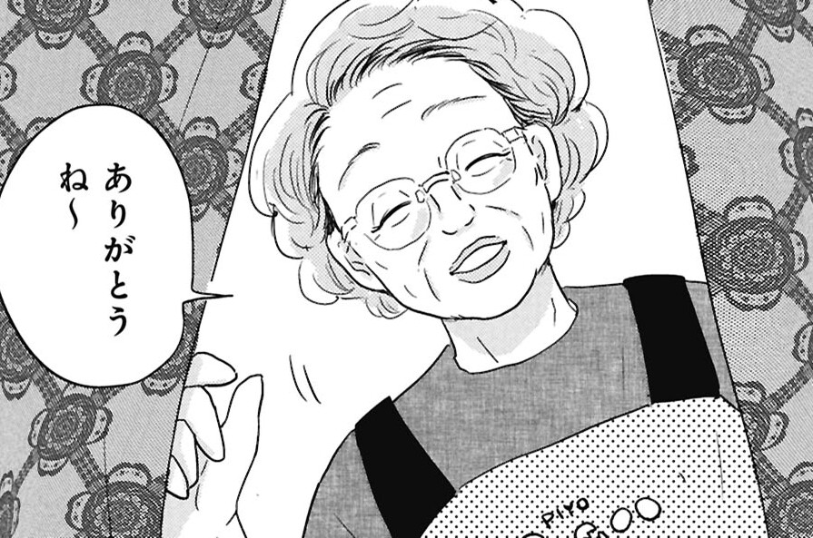 第20話「おばあちゃんち」
