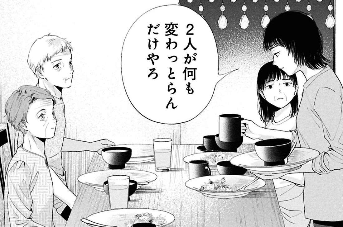 第31話②