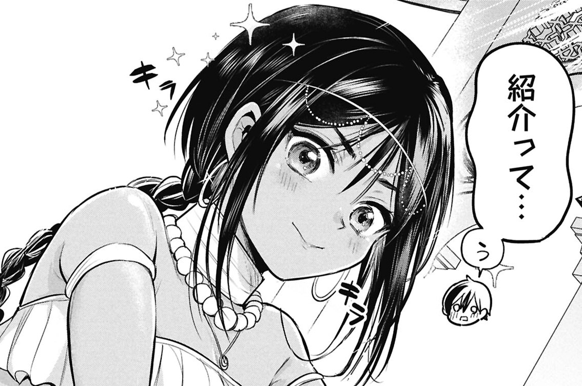 第10話 私を紹介してくれ