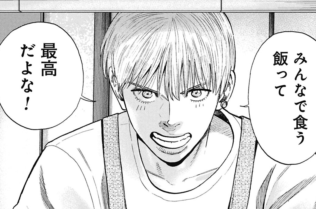 最終話　一生の友だち