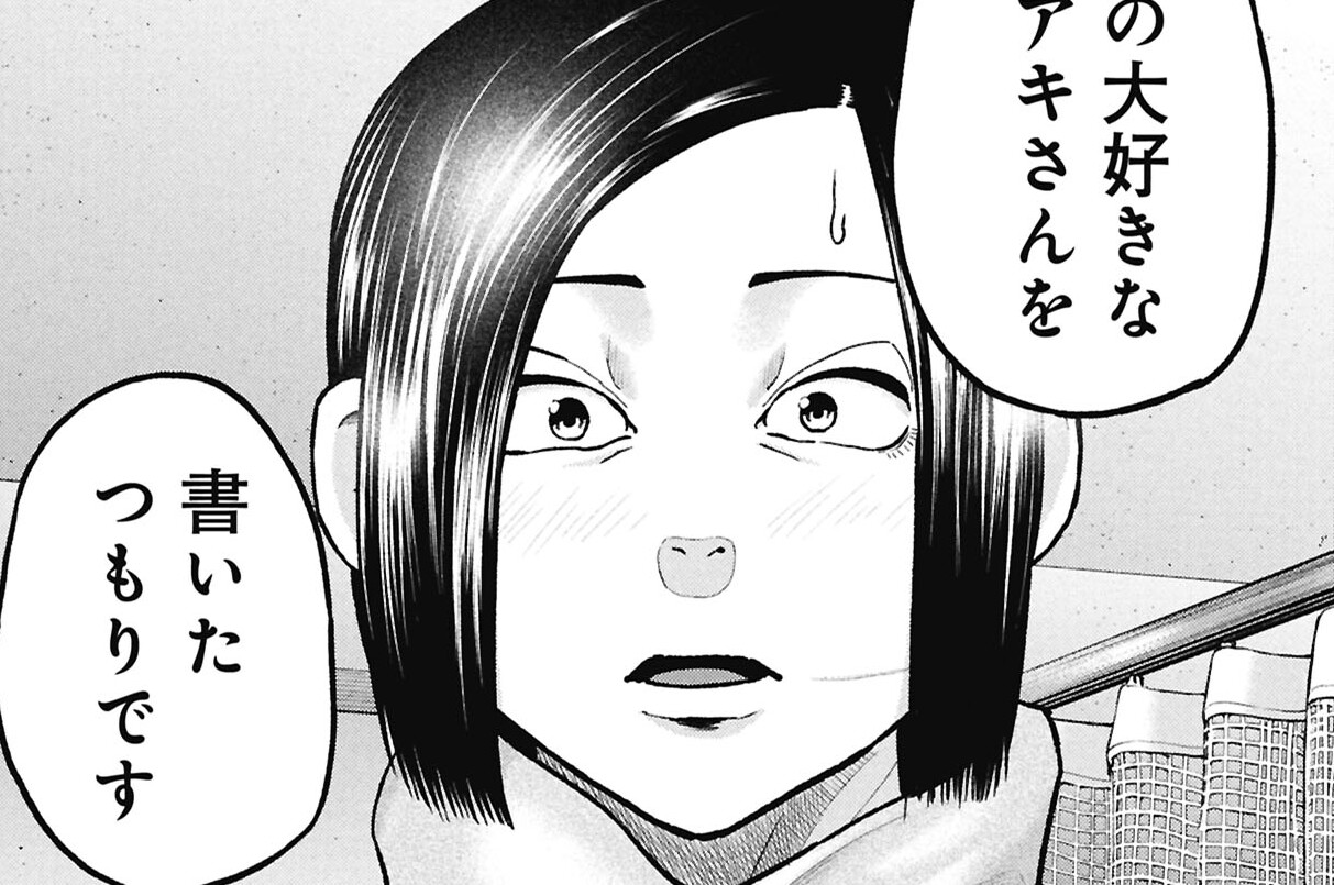 第145話