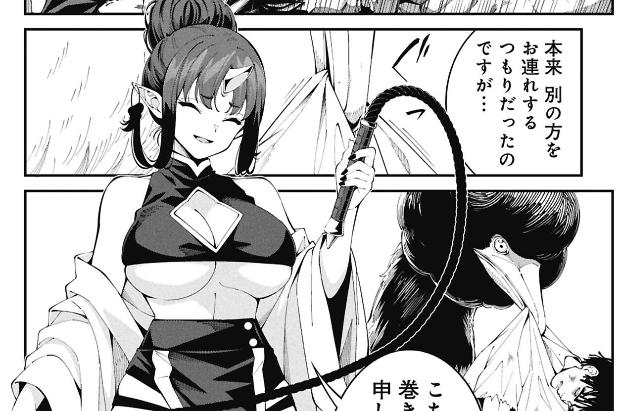 第7話 釣り人、魔族に出会う
