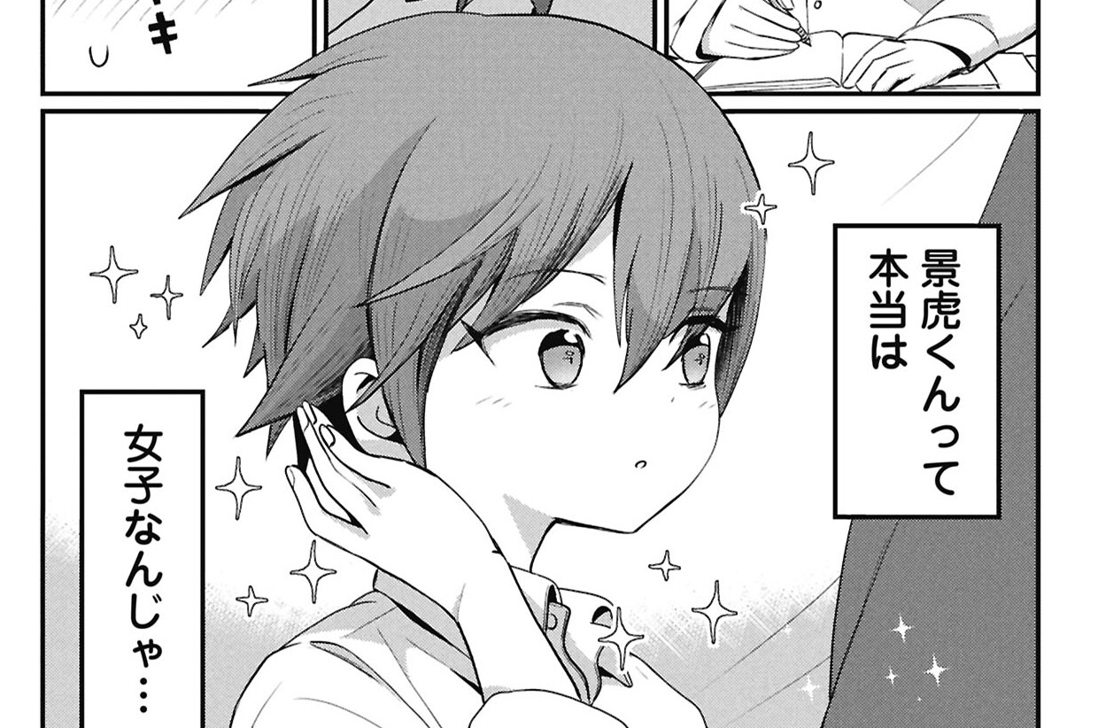 第15話 景虎君見せつける
