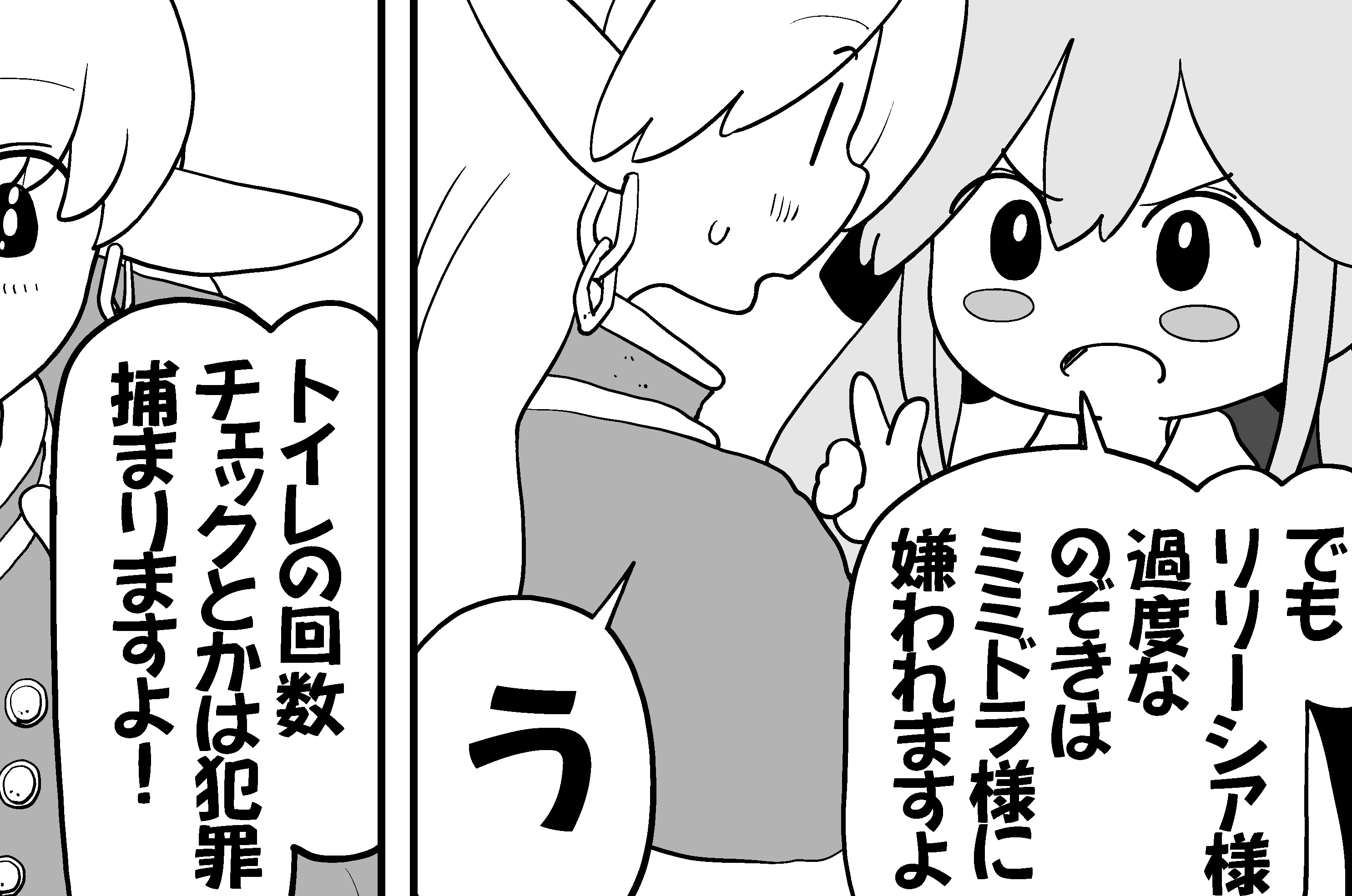番外編４６