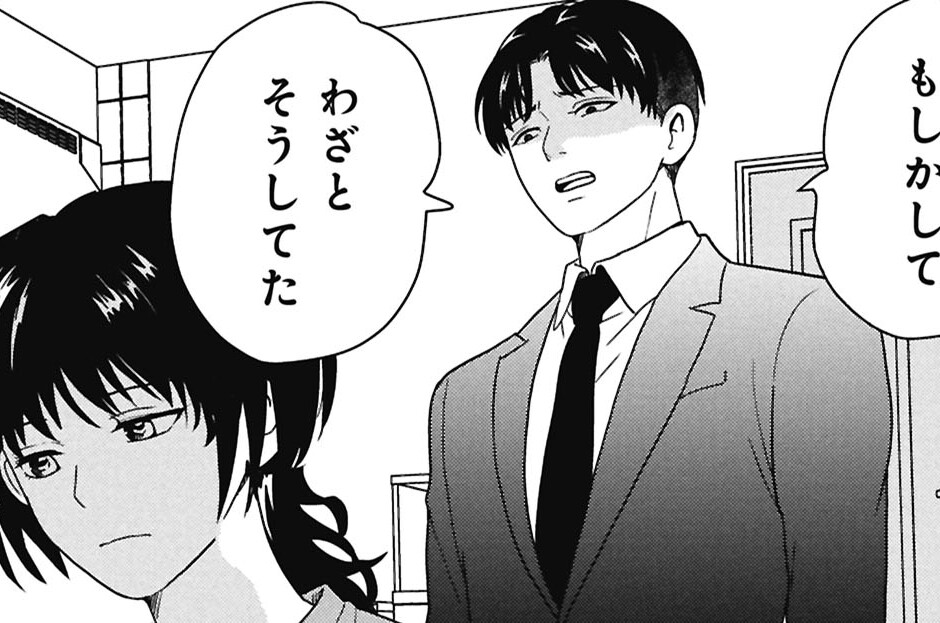 第3話　極端アイディア