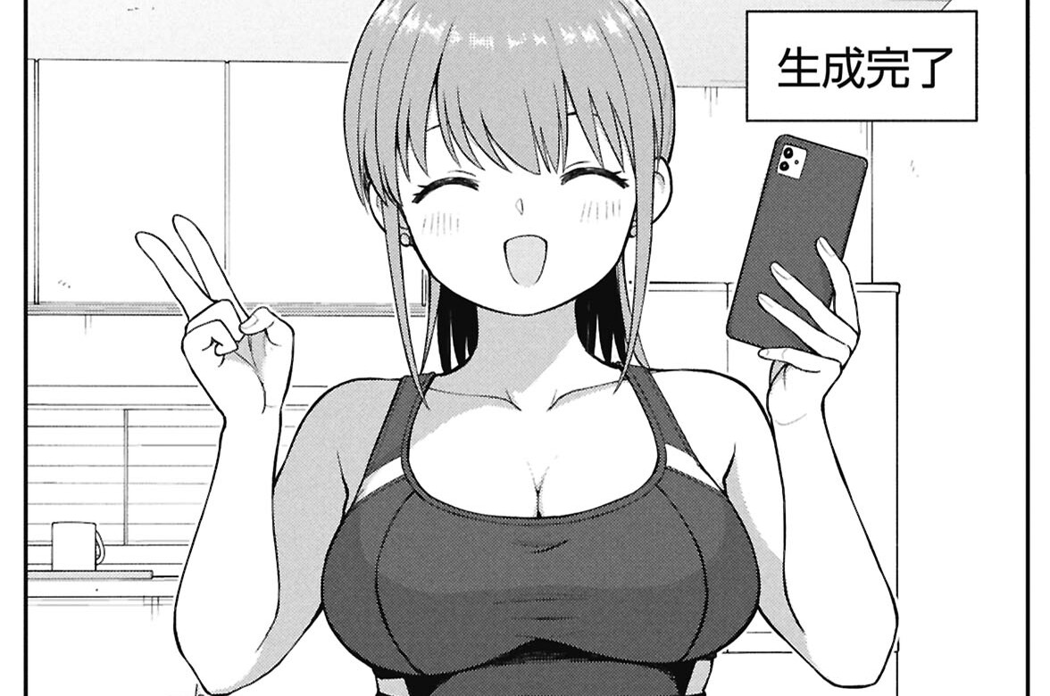 第136話　別人じゃねーか!!