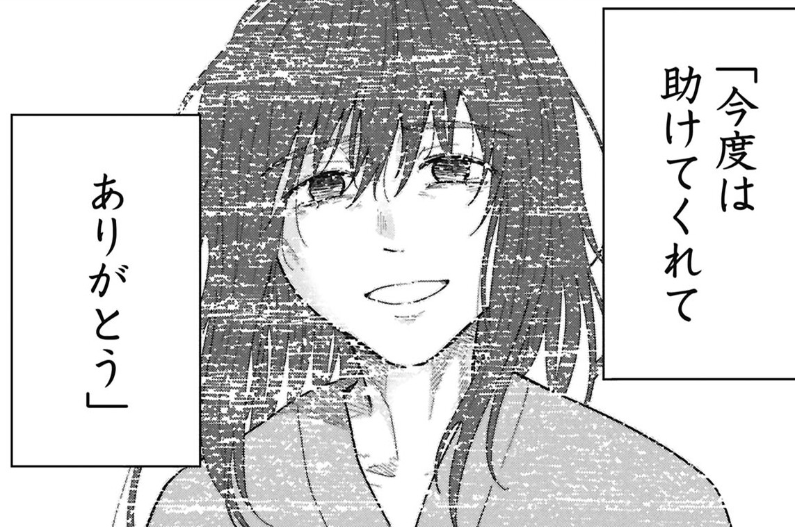 最終話　はっぴいえんど　後編