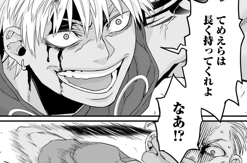 第4話