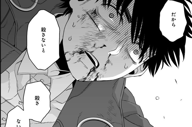 第8話