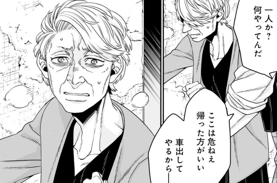 第21話