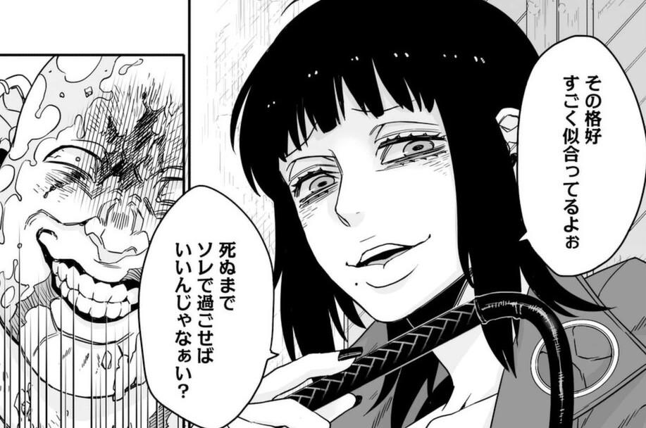 第23話