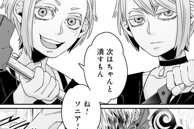 第24話