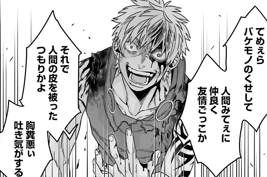 第27話