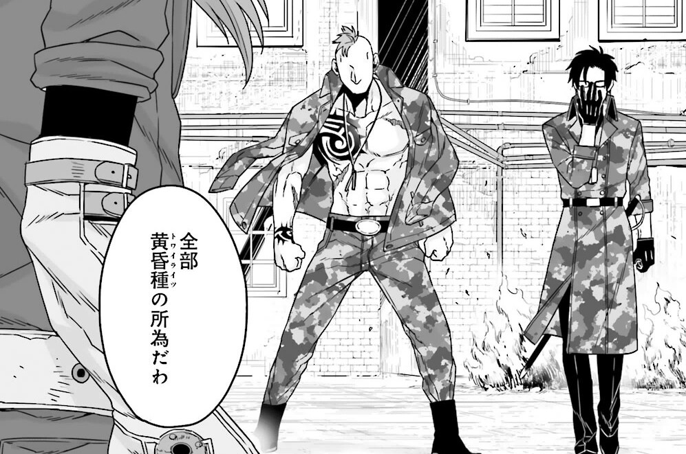 第28話
