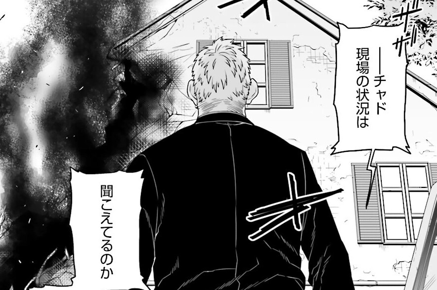第33話