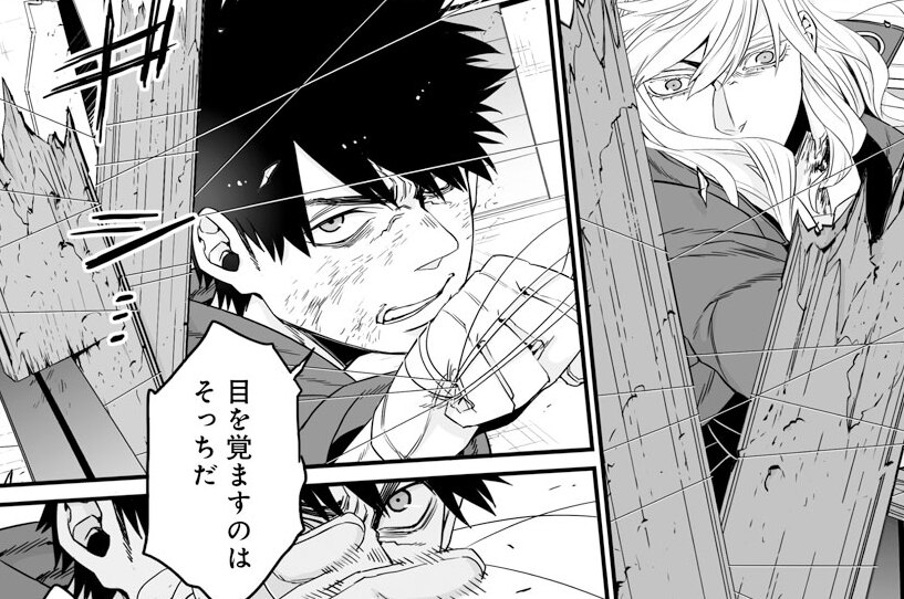 第44話