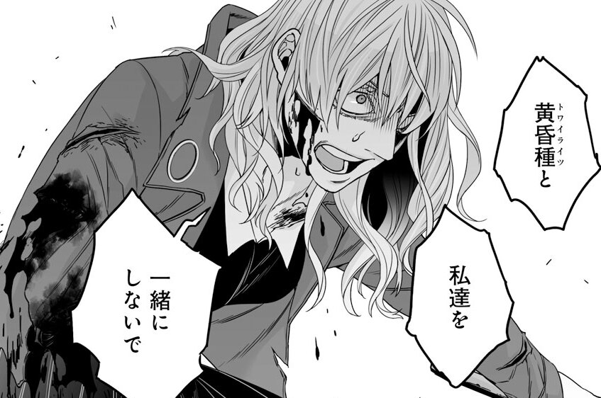 第46話