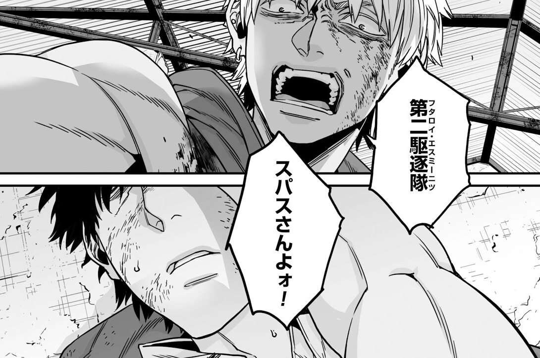 第49話