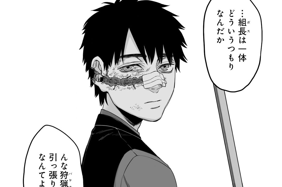 第54話
