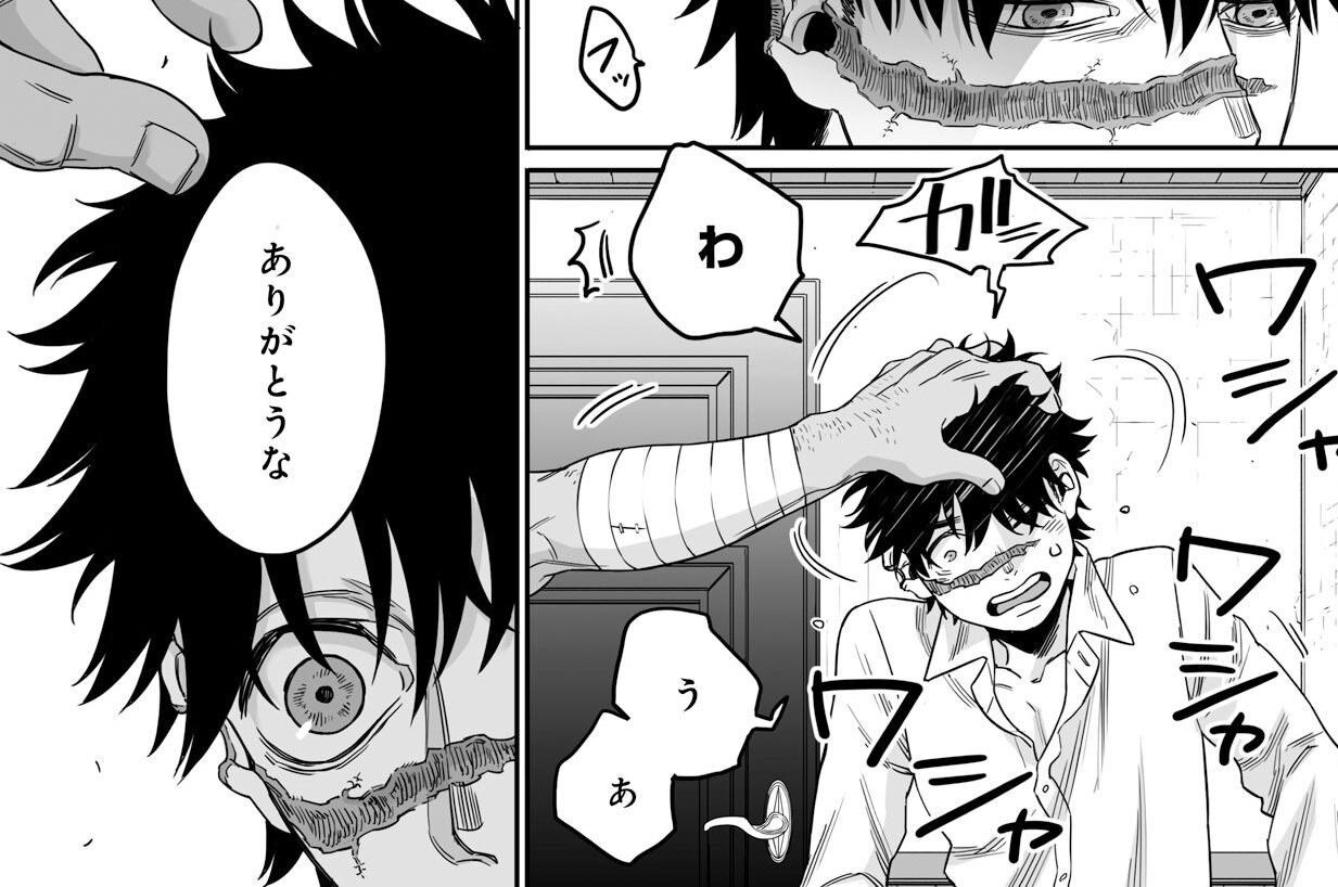 第56話