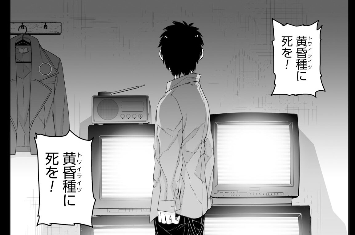 第58話
