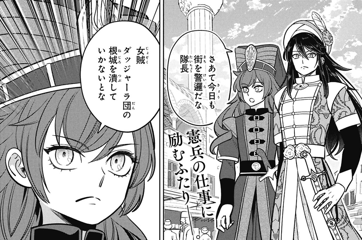 番外編3