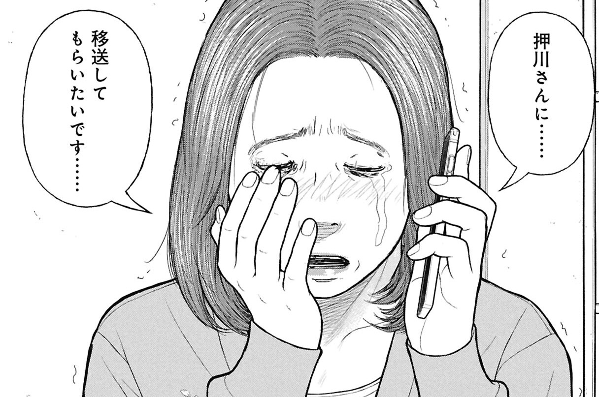 #98：【ケース28】パパ!! 僕を殺して!!④