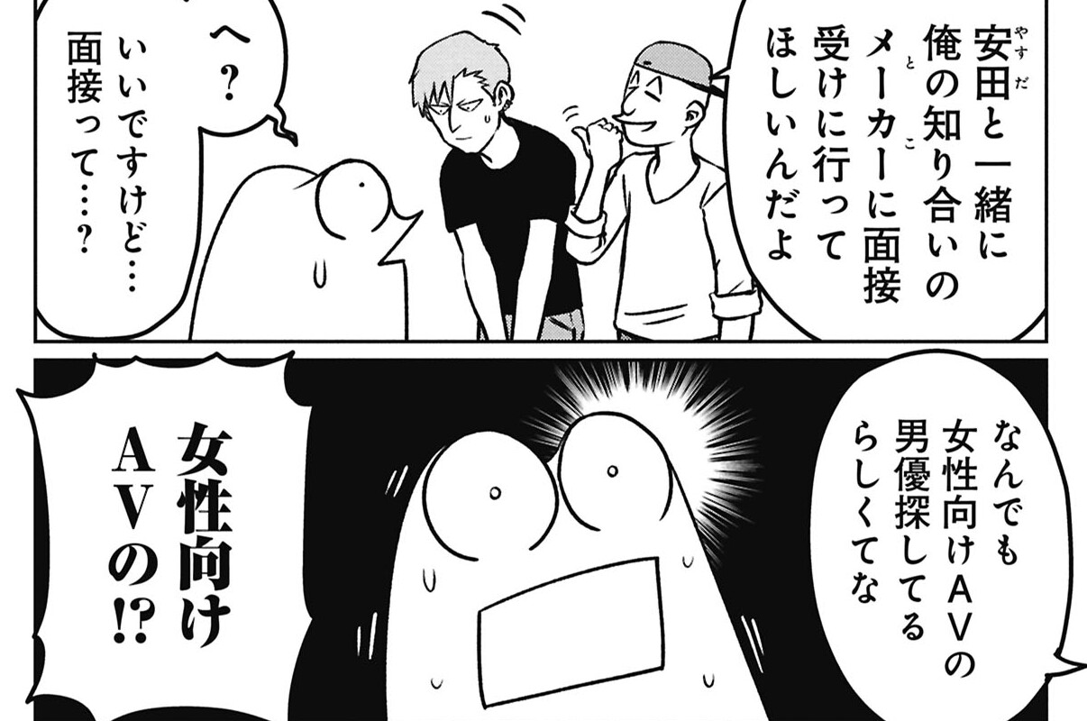 第135話 汁ふよう論