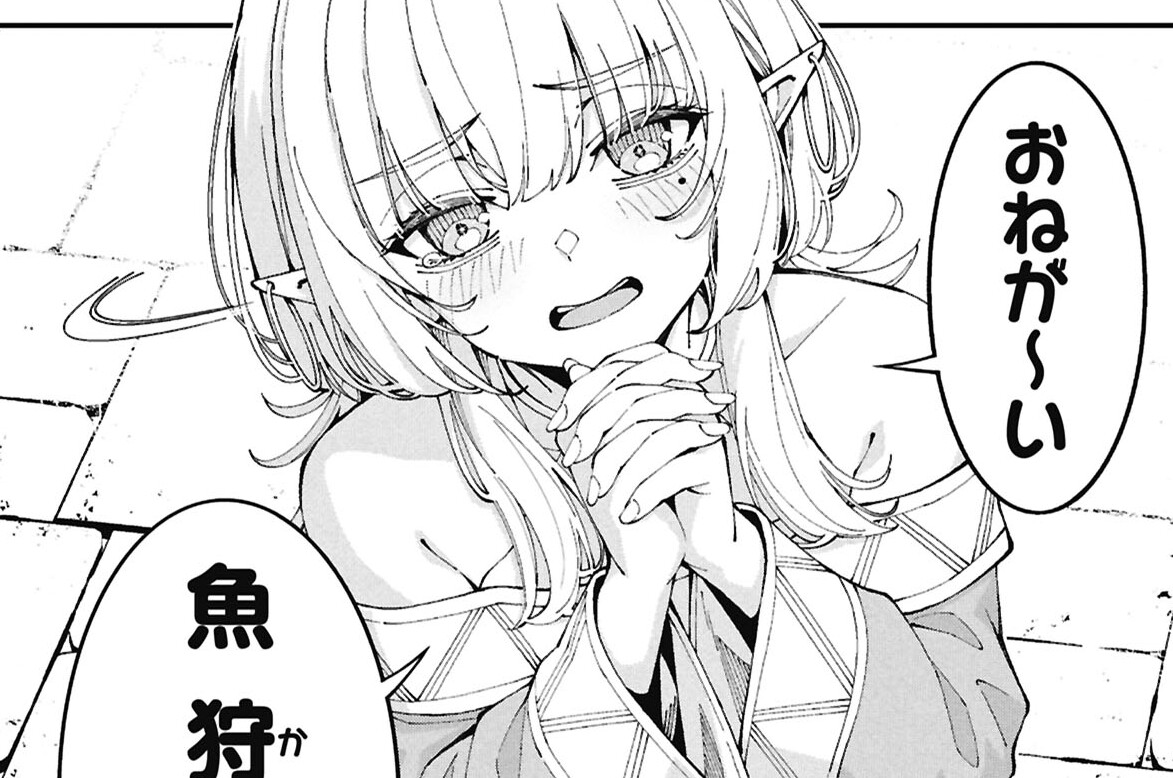 第8話 釣り人、返済へ