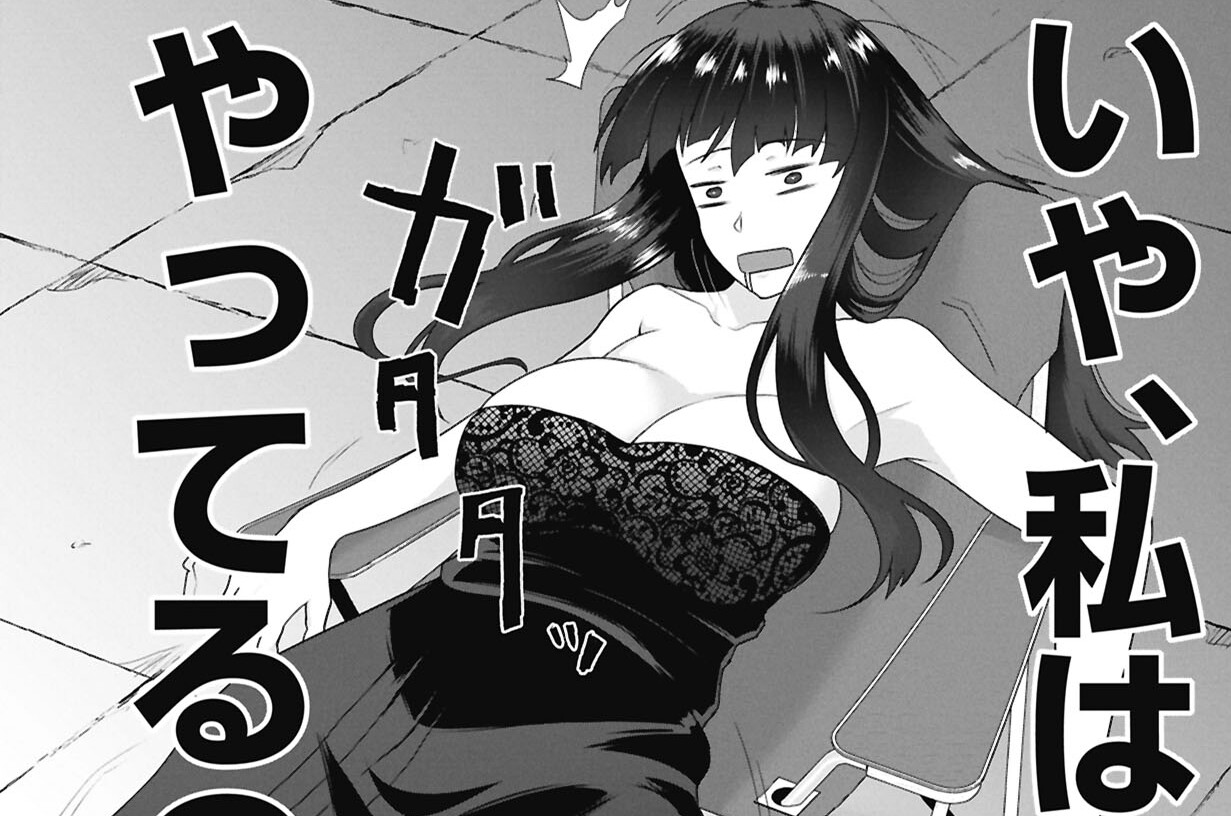 第43話 八乙女カオルの終了