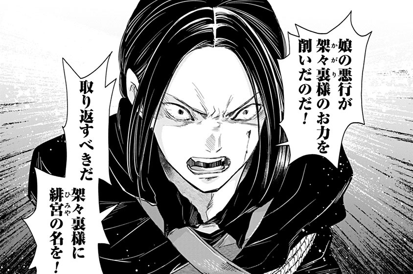 第15話　必要なのは強き者