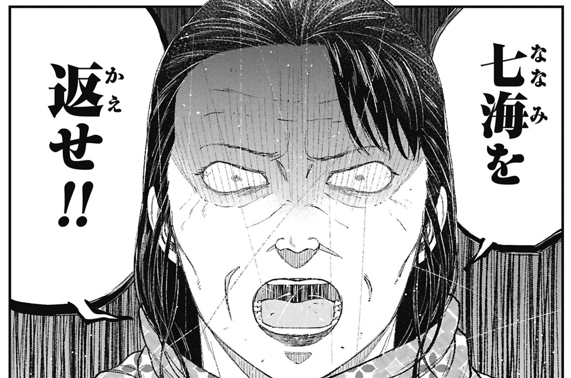 第28話【ケース１２】中受離婚-4