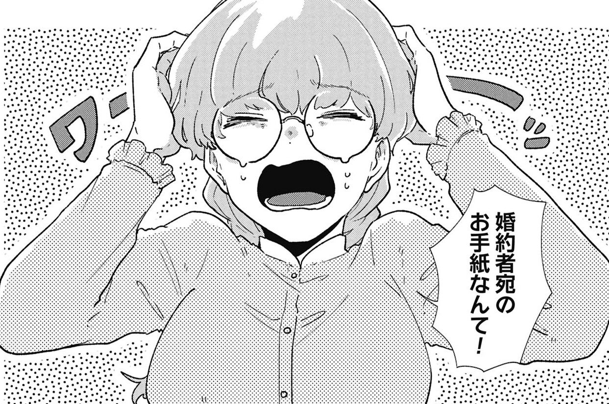 第6話