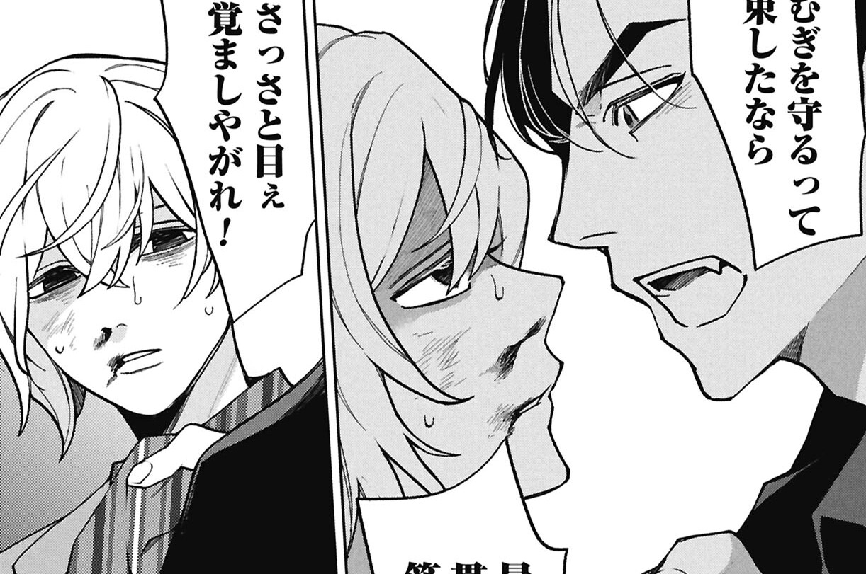 第47話　傾慕①