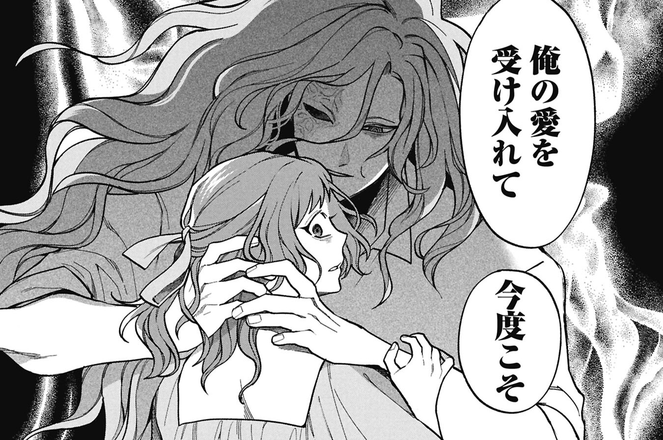 第47話　傾慕②