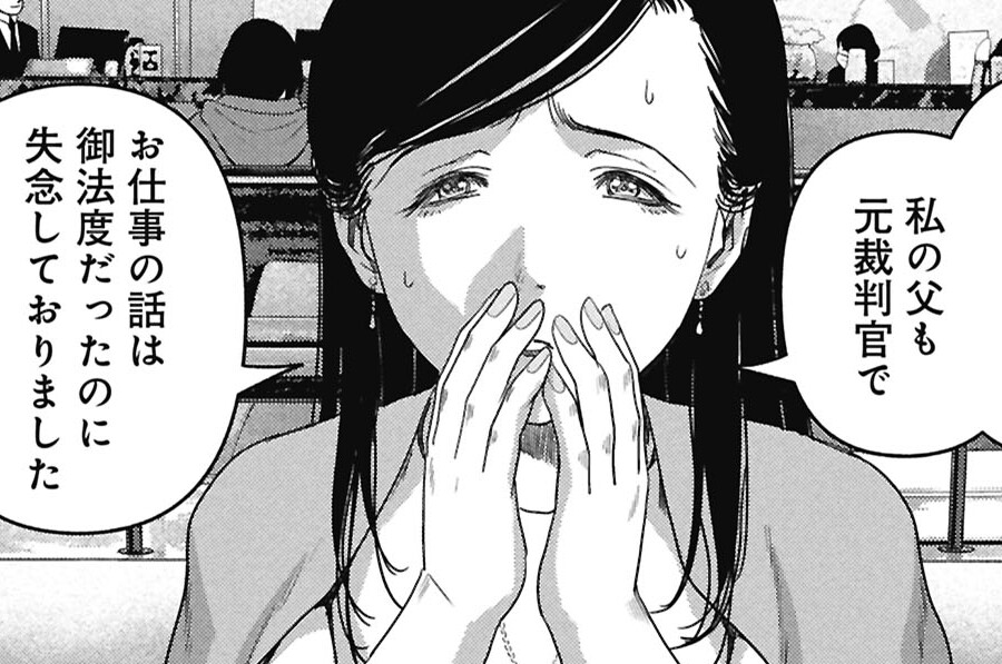 第75話　荘厳なる結社②