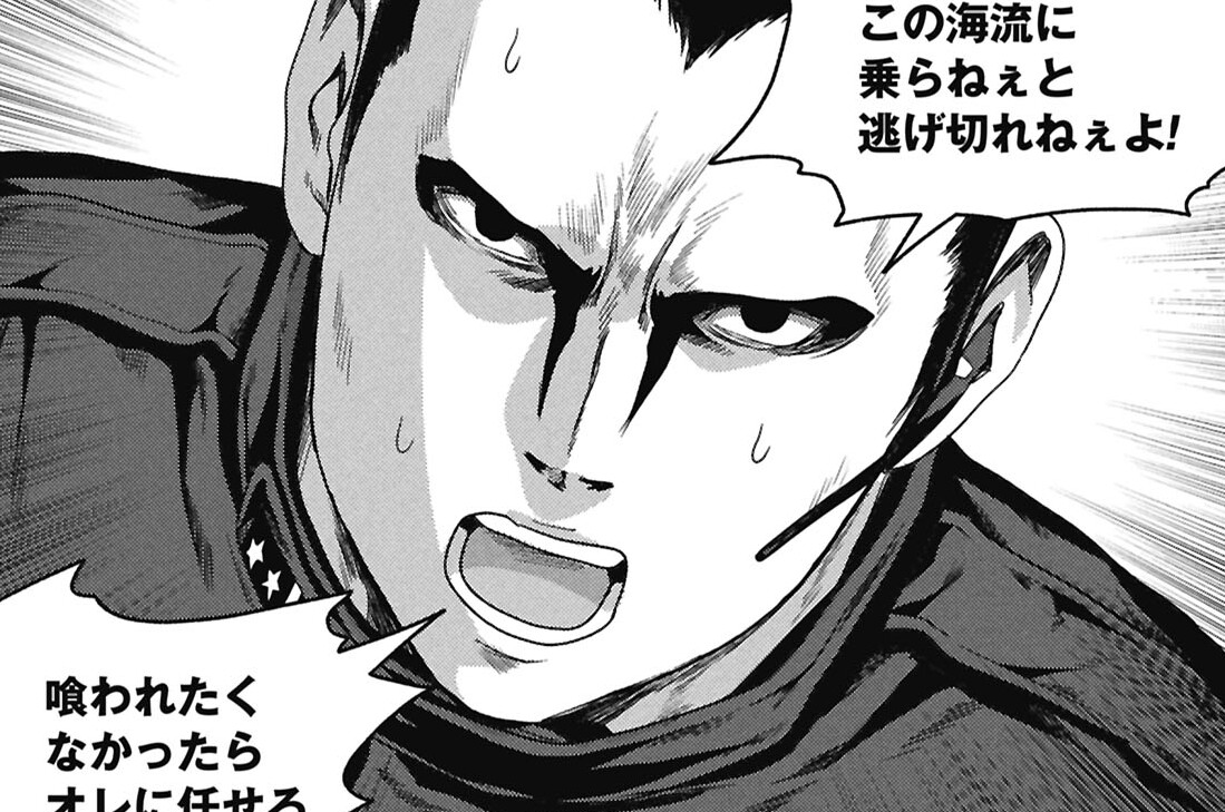 第75話　荘厳なる結社④