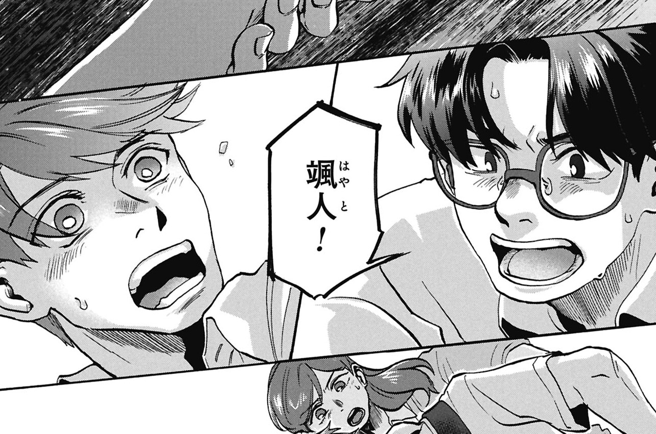 最終話 ここへ行く②